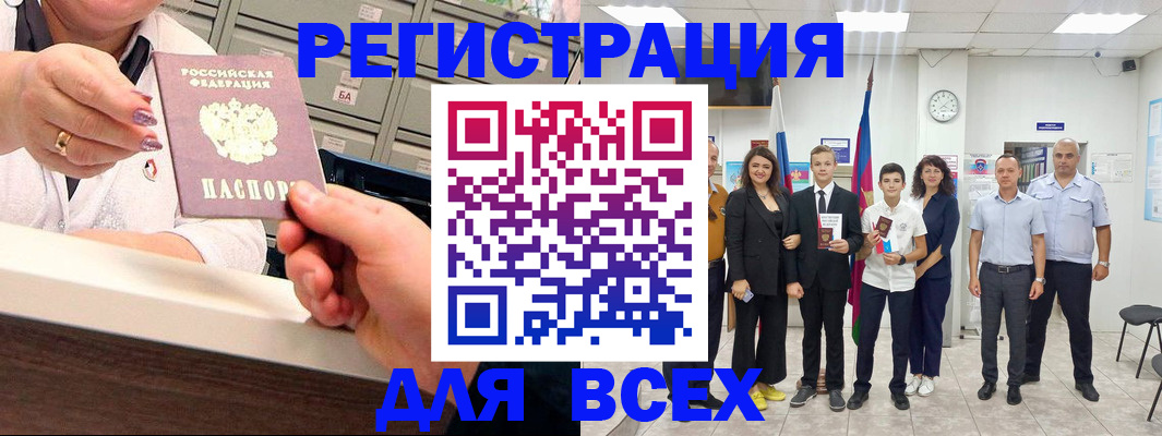 временная регистрация гарантия в Липецкая области